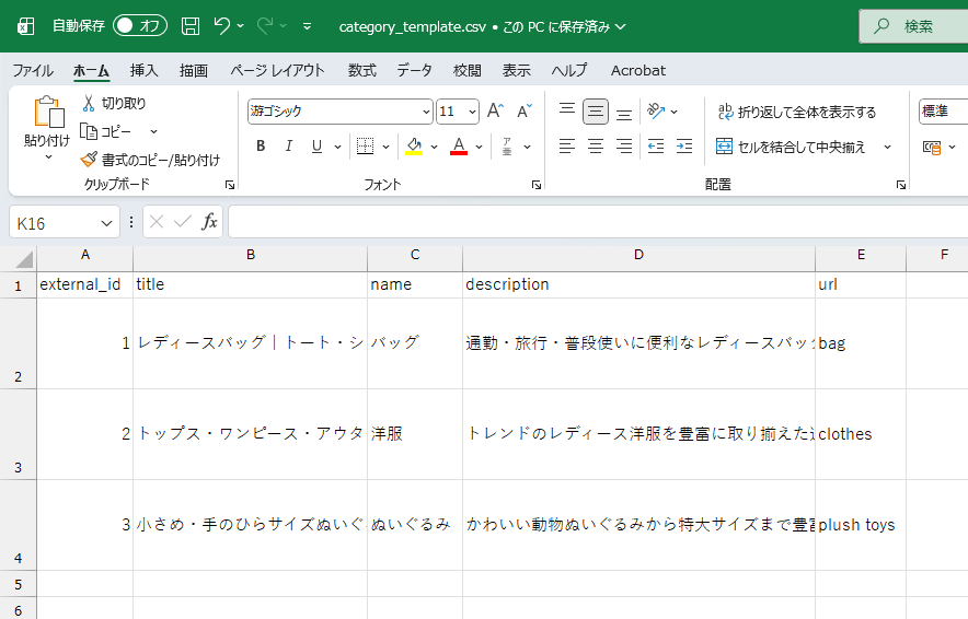 スクリーンショット 2025-11-25 123552